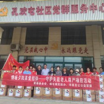 言让公益：用爱为失能老人撑起尊严晴空