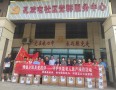 言让公益：用爱为失能老人撑起尊严晴空