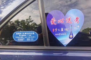沛县出租汽车2025年“助力高考 奉献爱心”志愿服务开始啦