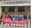 言让公益：用爱为失能老人撑起尊严晴空