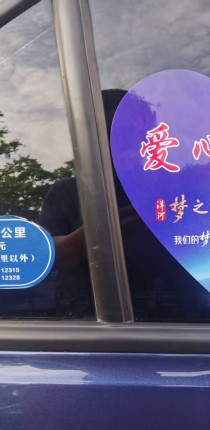 沛县出租汽车2025年“助力高考 奉献爱心”志愿服务开始啦