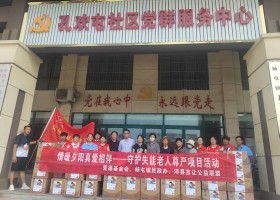 言让公益：用爱为失能老人撑起尊严晴空
