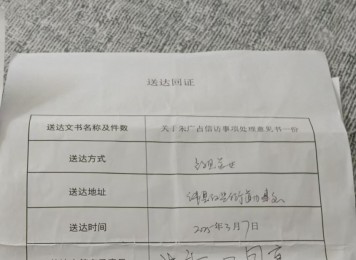 请沛县纪委和沛县县委社会工作部，看过来