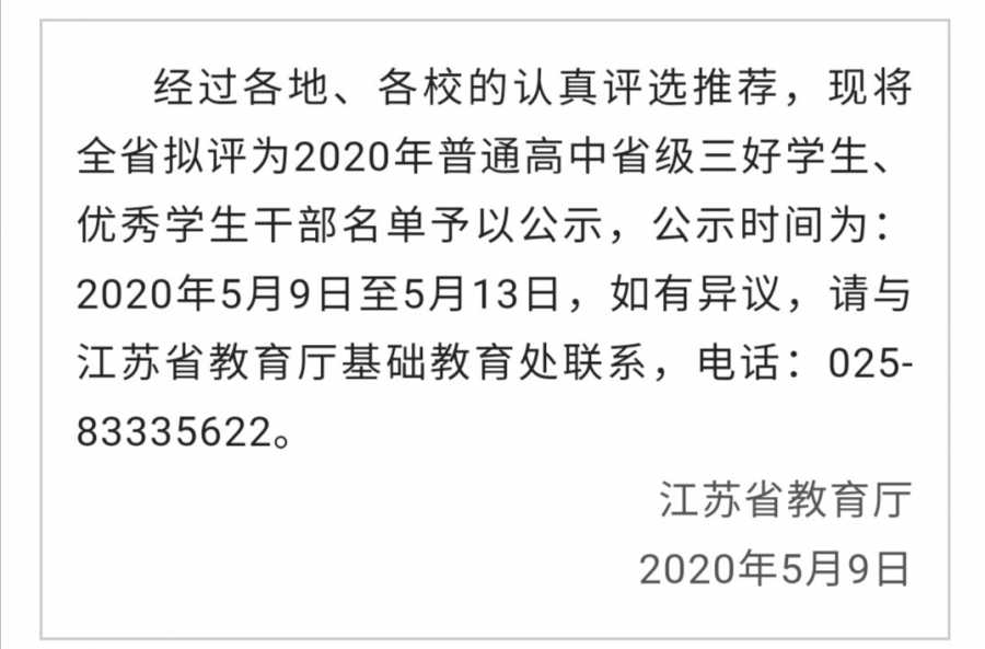 Screenshot_20200512_175609.jpg