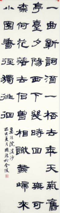 TP)~W`1Y2J2268VM7SV)GE2.png