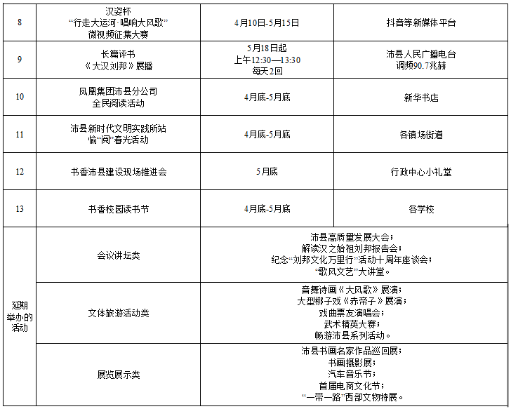 微信图片_20200517075345.png