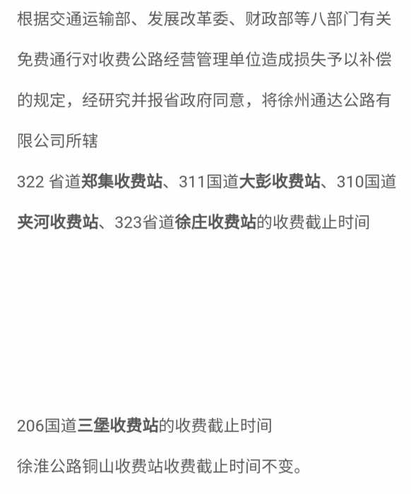 Screenshot_20200615_112839.jpg