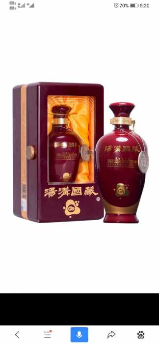 Screenshot_20200618_052004_com.baidu.searchbox.jpg
