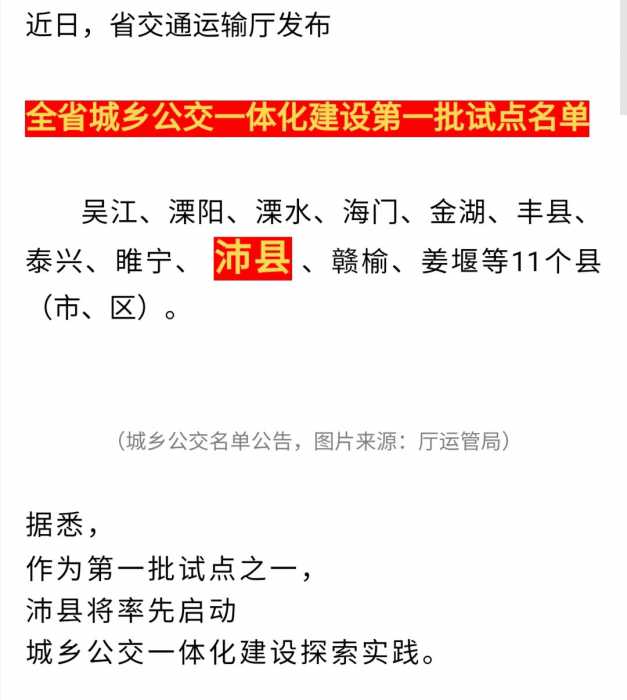 Screenshot_20200618_201255.jpg