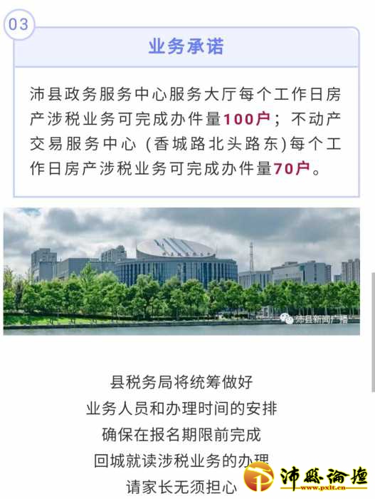 Screenshot_20200712_093837.jpg