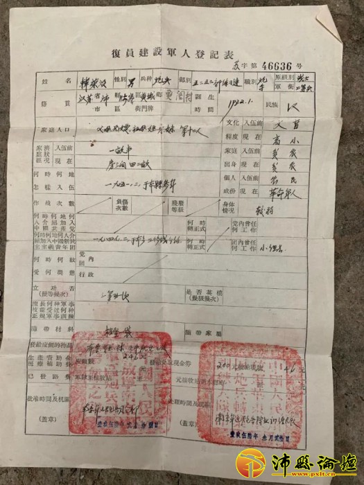 微信图片_20200714200105.jpg