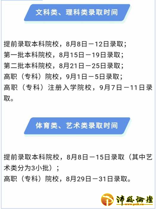 Screenshot_20200804_202845.jpg