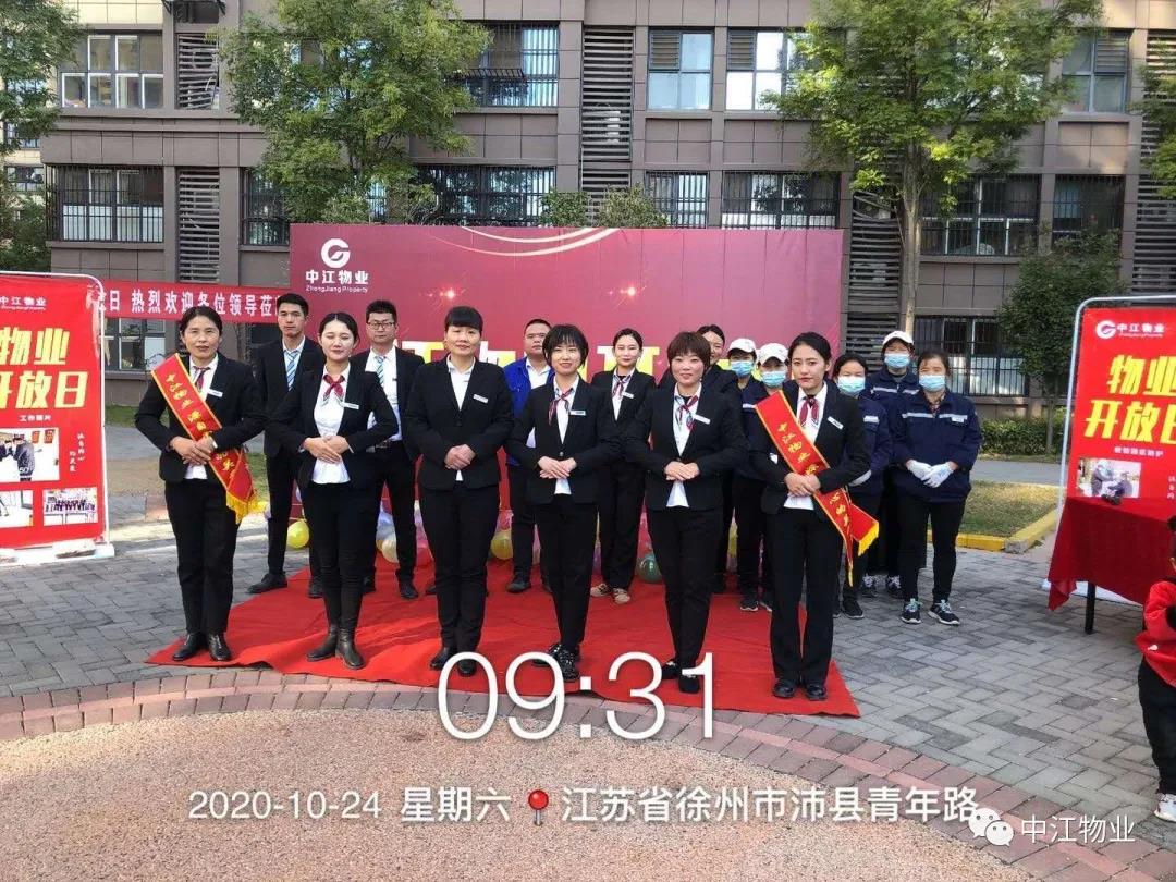 微信图片_20201025085434.jpg