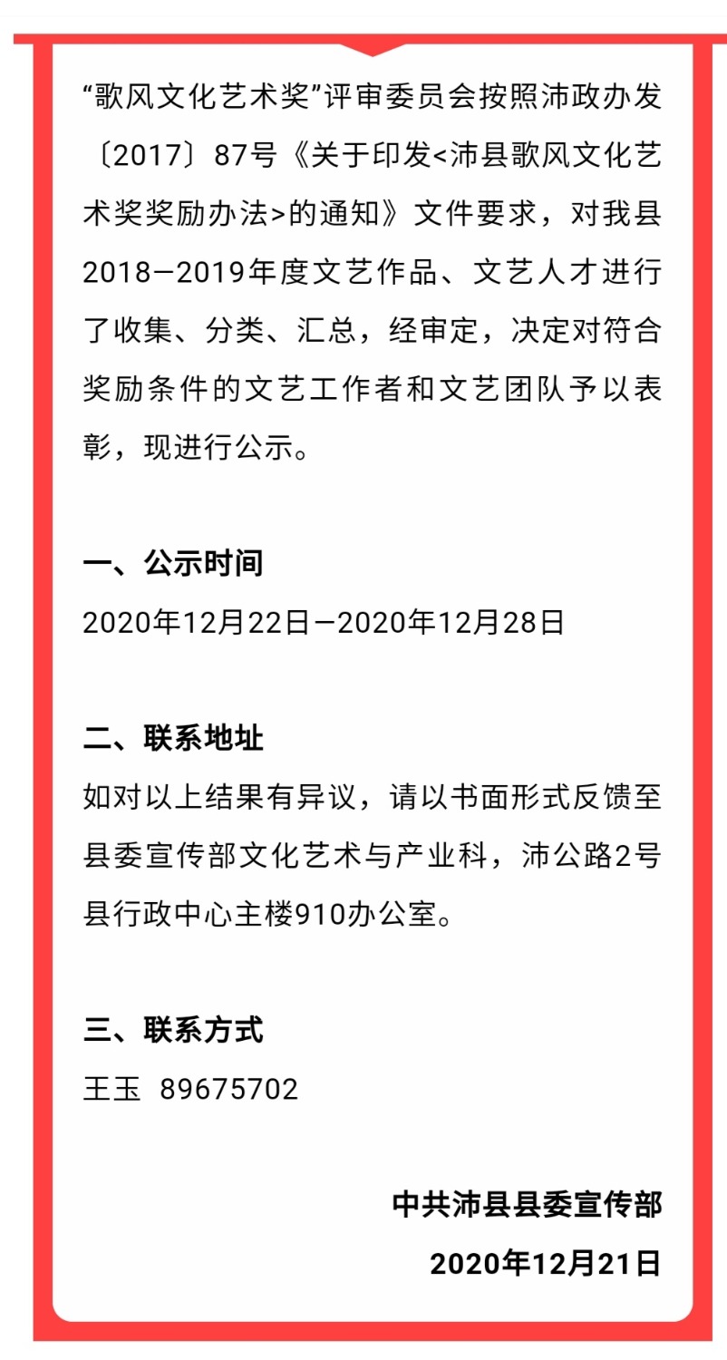 Screenshot_20201222_145744.jpg