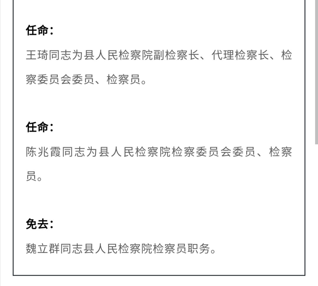 Screenshot_20210106_210835.jpg