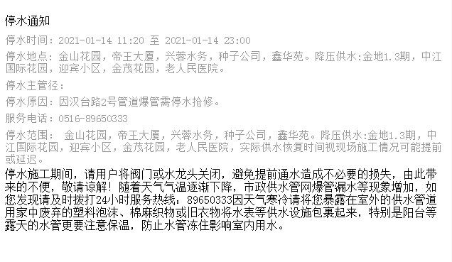 1610597057306.png