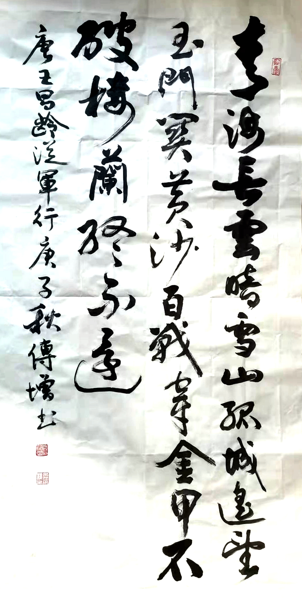 吕传增书法 (2).jpg