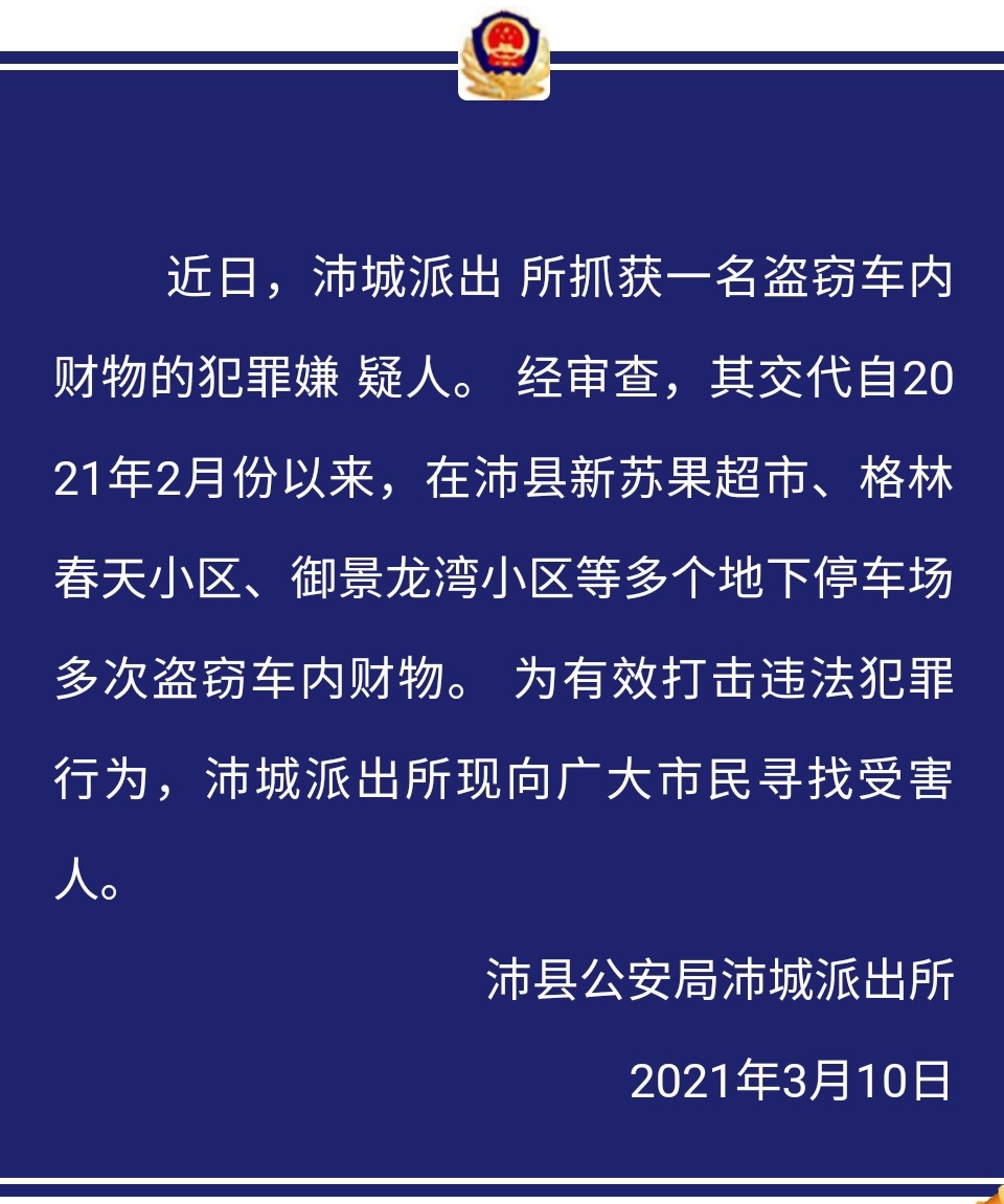Screenshot_20210312_160836.jpg