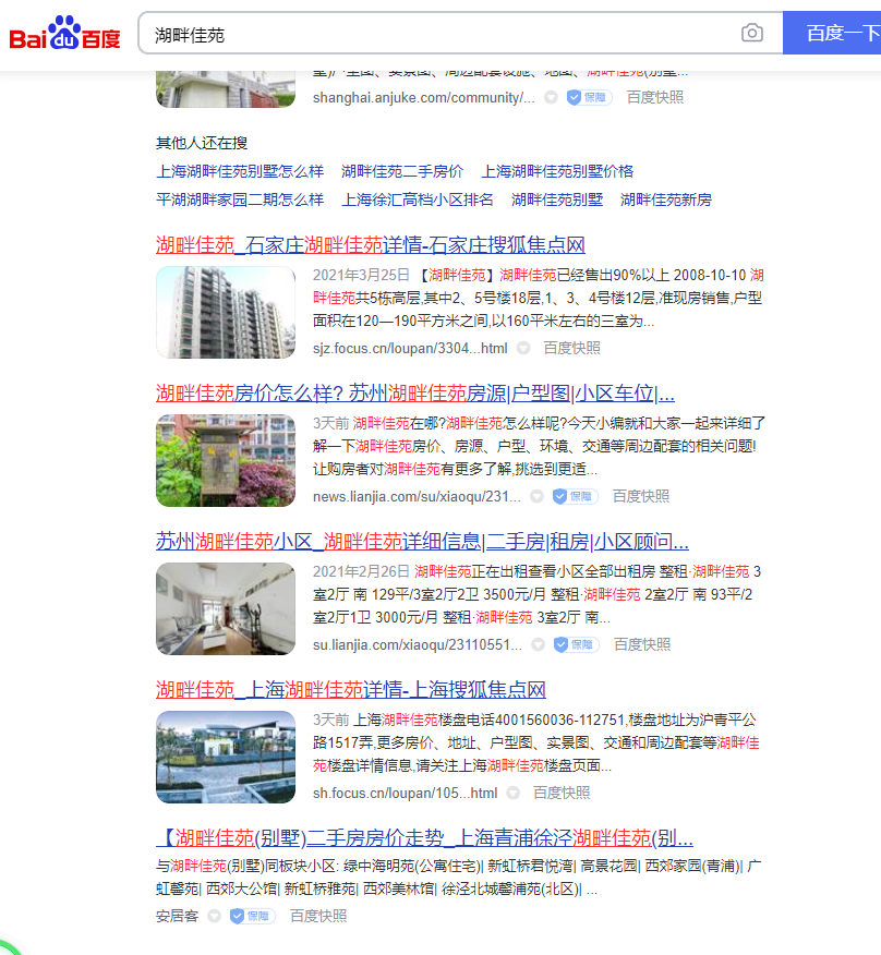QQ图片20210404145921.png