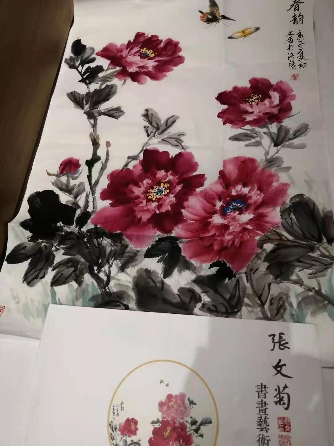 微信图片_洛阳牡丹画20210607161140.jpg