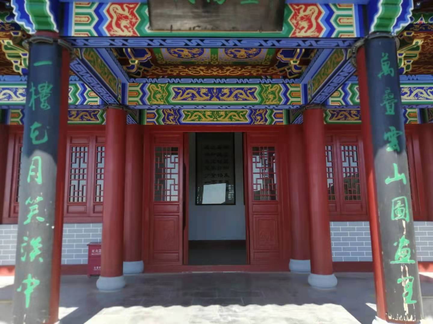 微信图片茱萸峰顶对联_20210607154652.jpg