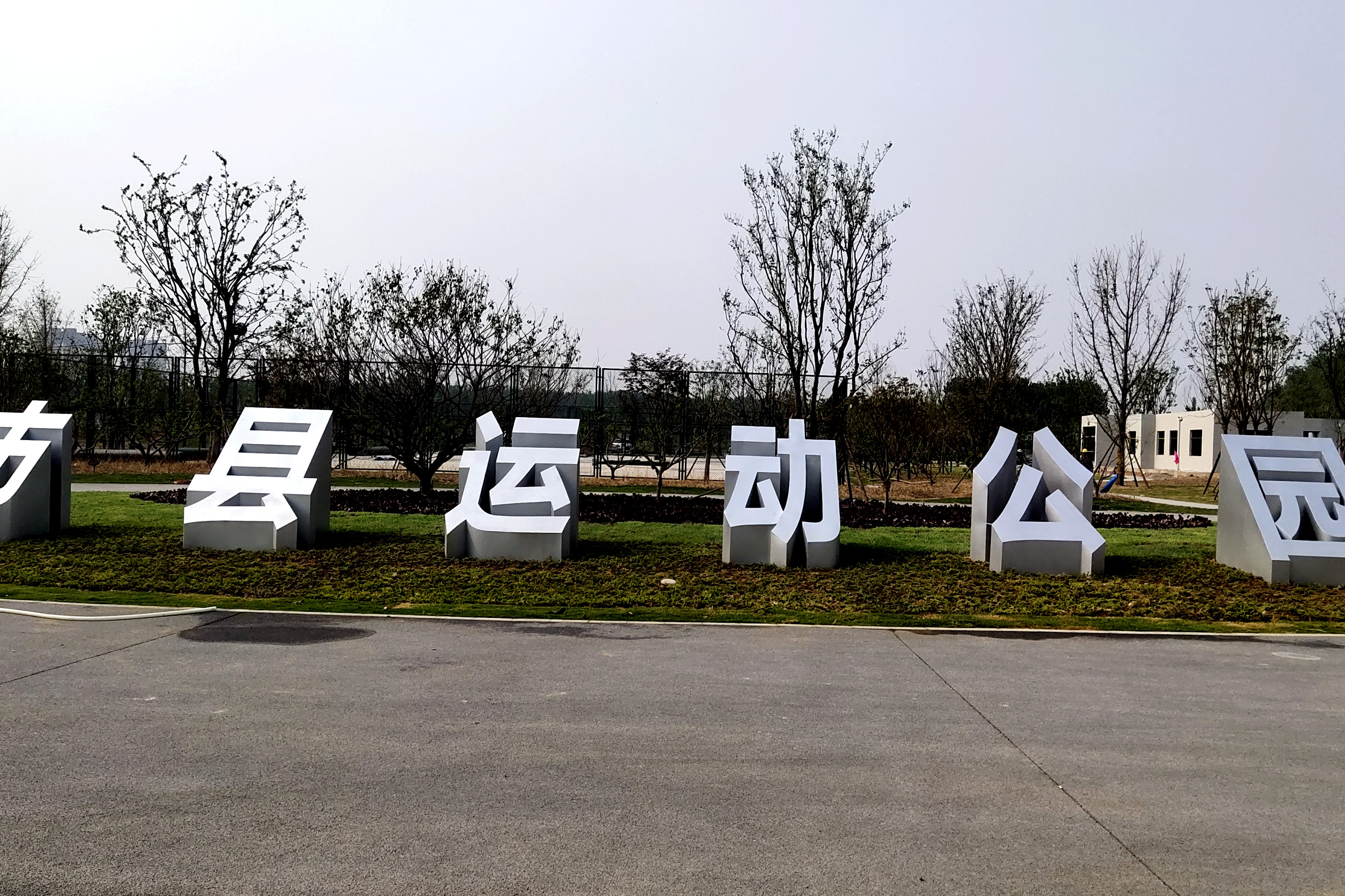 微信图片_20210611204610.jpg