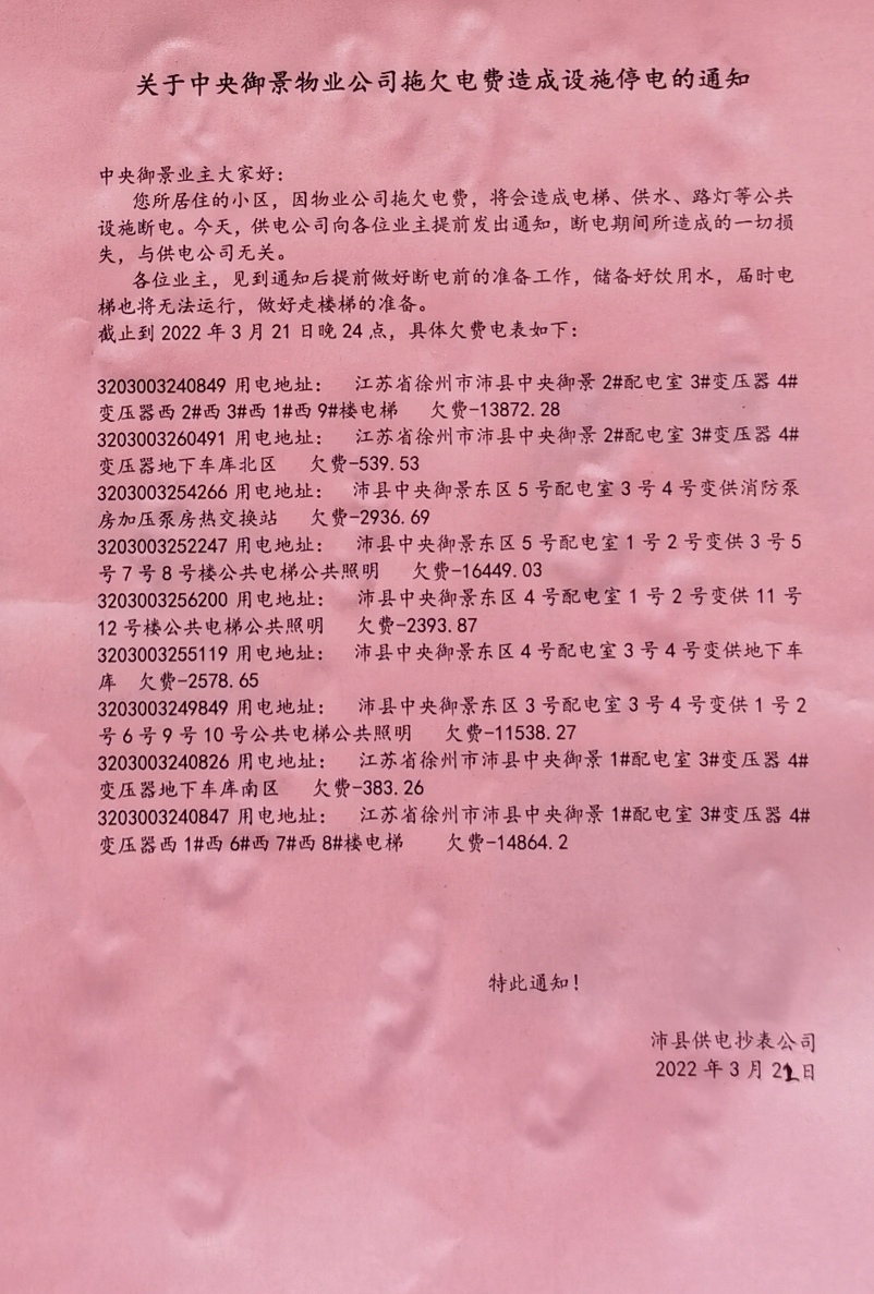 3e4c35f4c535163f082c6b24cb373395.jpg