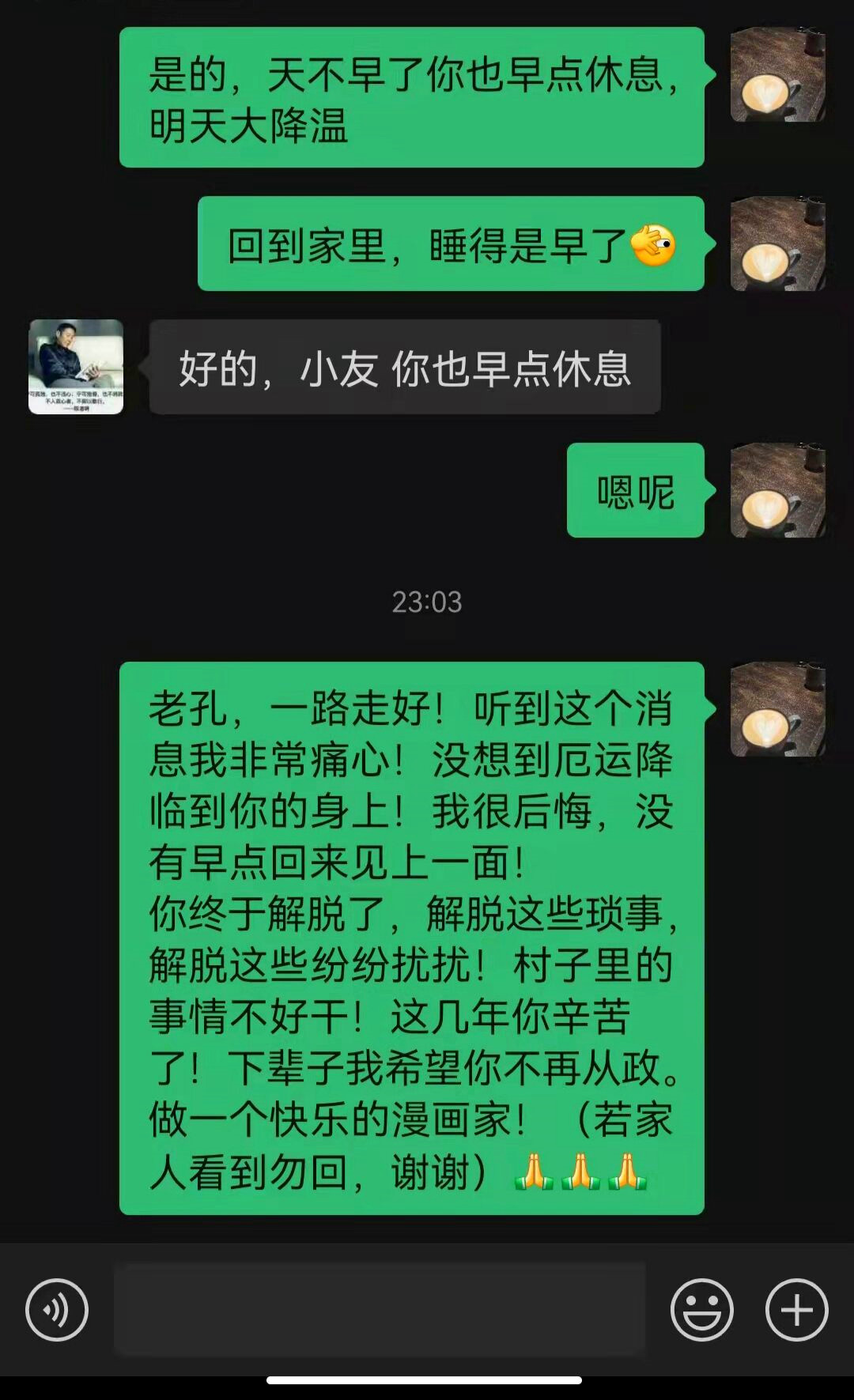 QQ图片20220326133009_副本.jpg