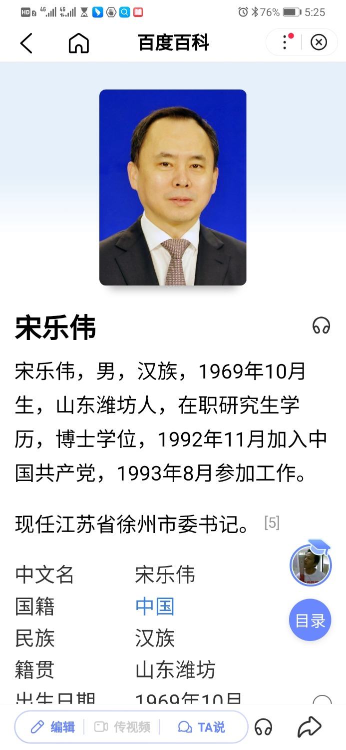 Screenshot_20220505_172552_com.baidu.searchbox.jpg