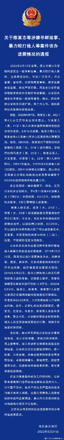 mmexport1655780672597.png