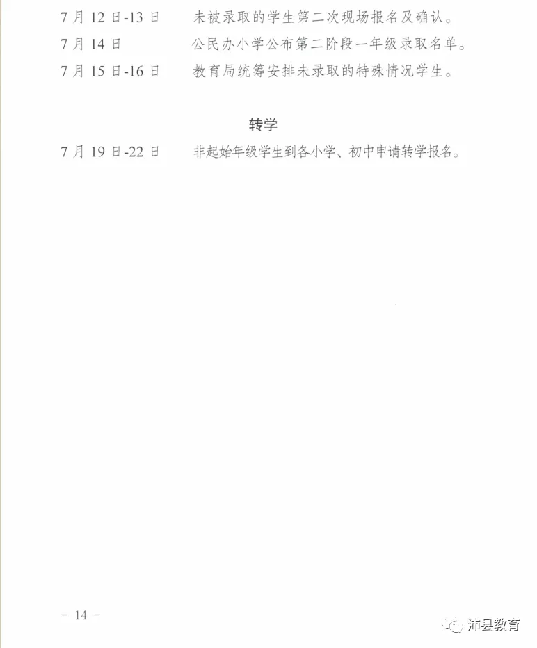 mmexport1655887068125.png