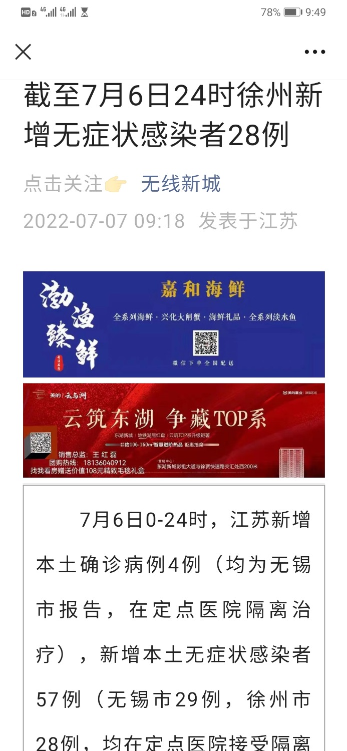 Screenshot_20220707_094958_com.tencent.mm.jpg