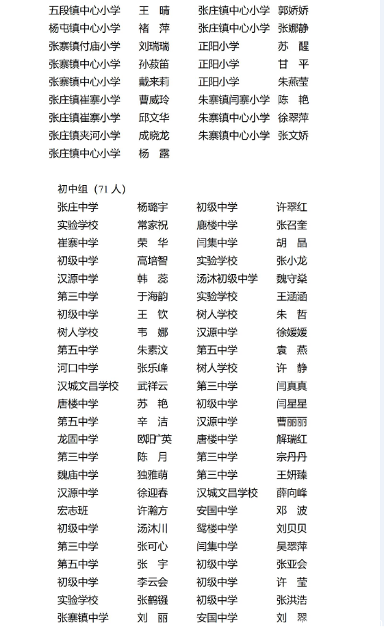 1663125098418.png