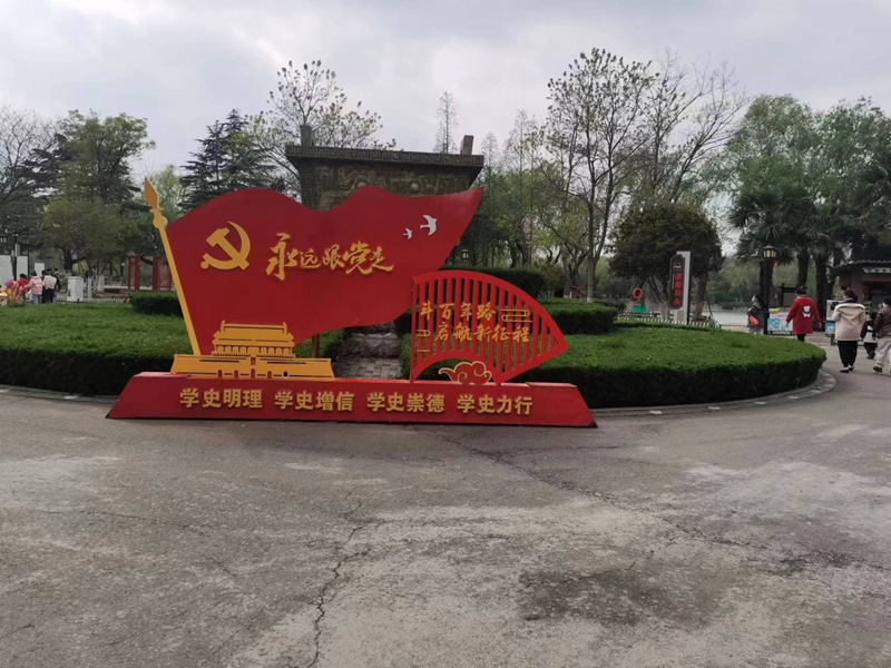 微信图片_20230405162651.jpg
