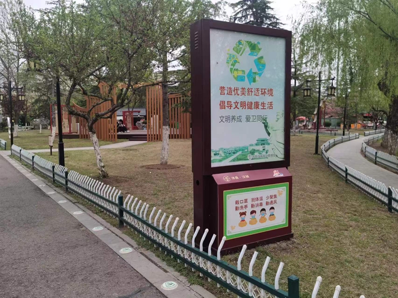 微信图片_20230405162717.jpg