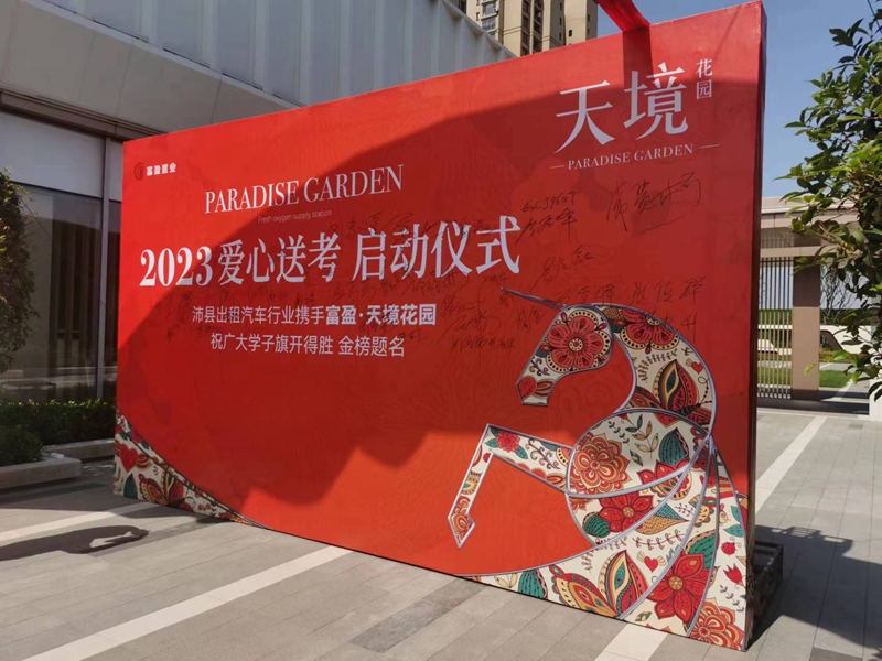 微信图片_20230606104600.jpg