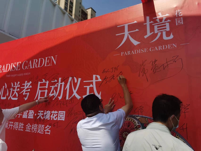 微信图片_20230606104714.jpg