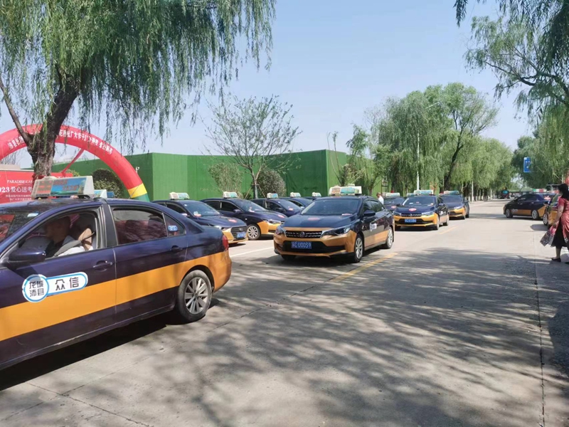 微信图片_20230606104559.jpg