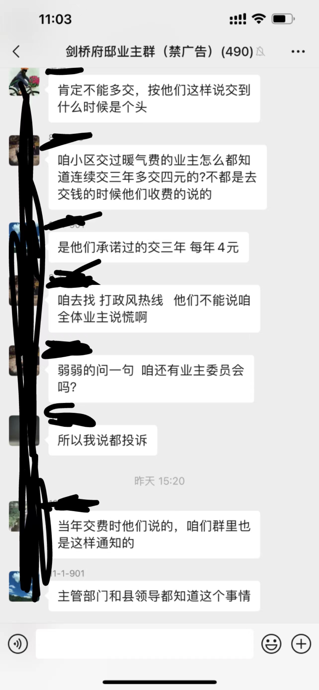 微信图片_20231111164356.jpg