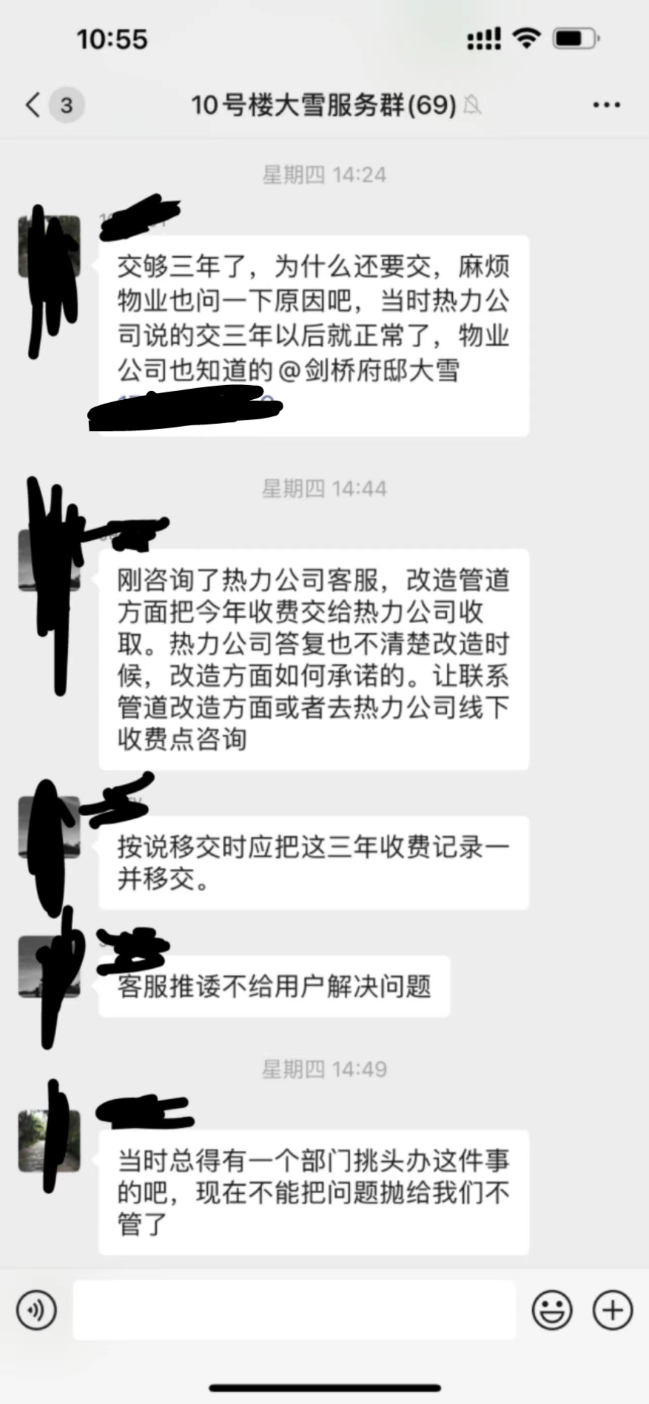 微信图片_20231111165238.jpg