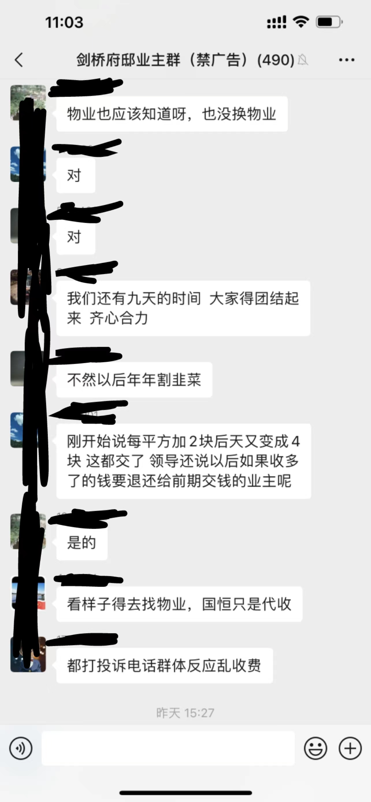 微信图片_20231111164343.jpg