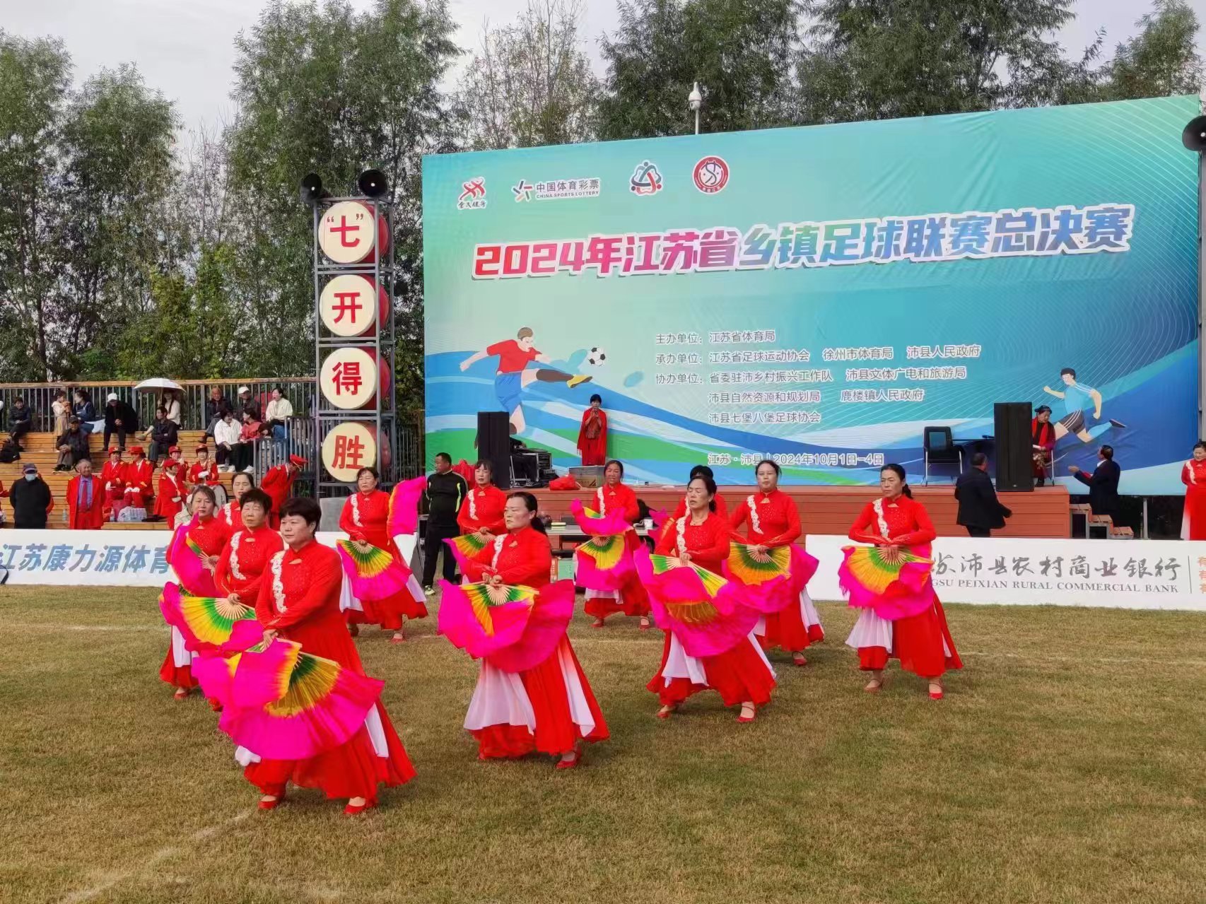 微信图片_202410072043291.jpg