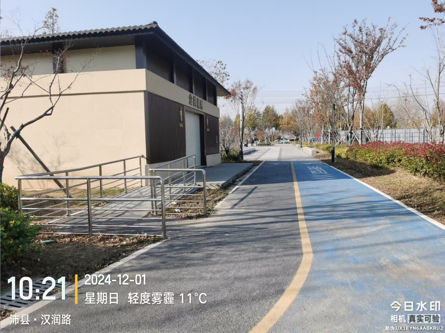 微信图片_20241201130159.jpg