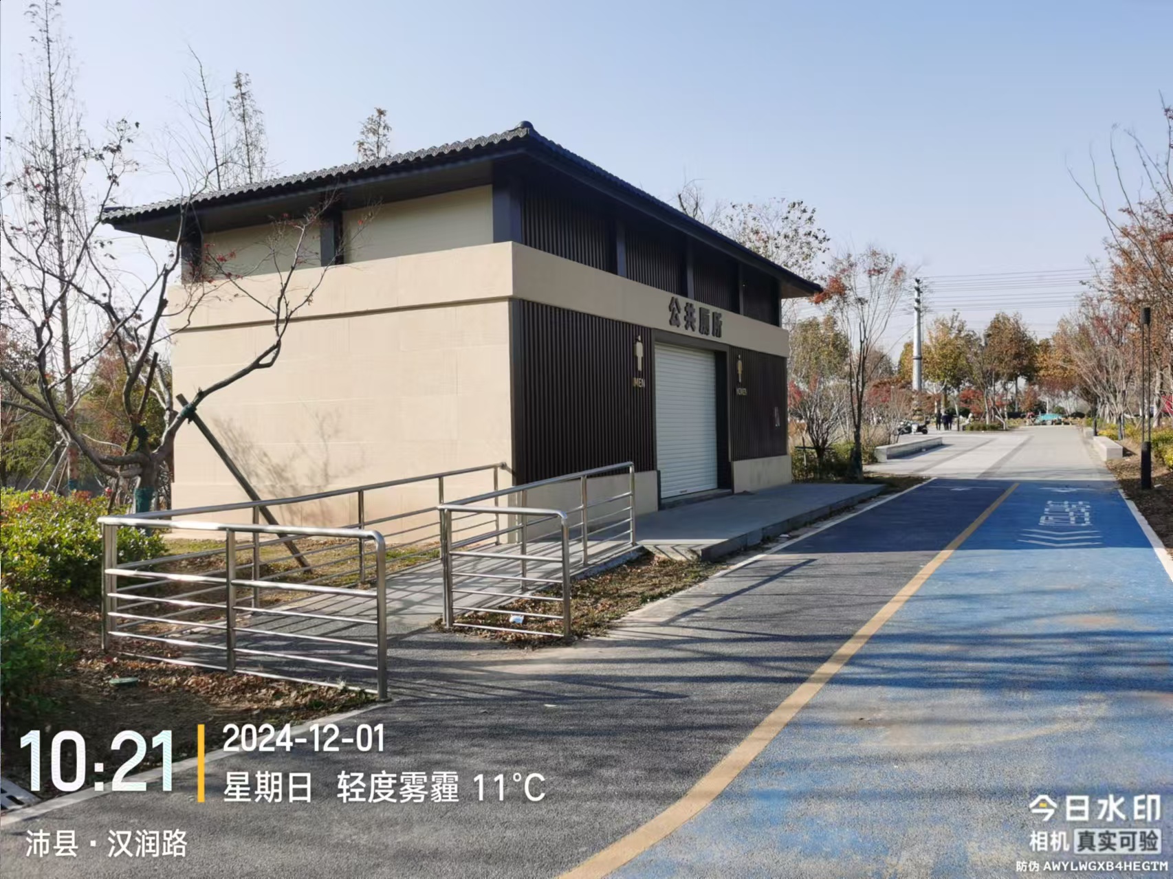 微信图片_20241201130206.jpg