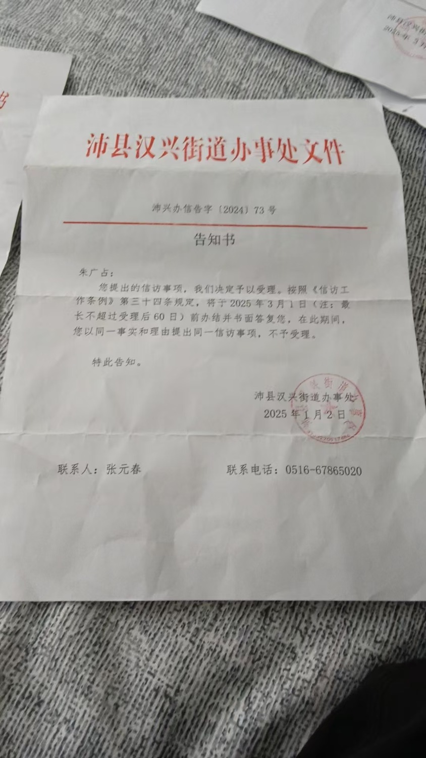 mmexport1748917534199.jpg